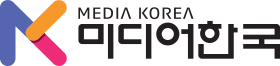 미디어한국