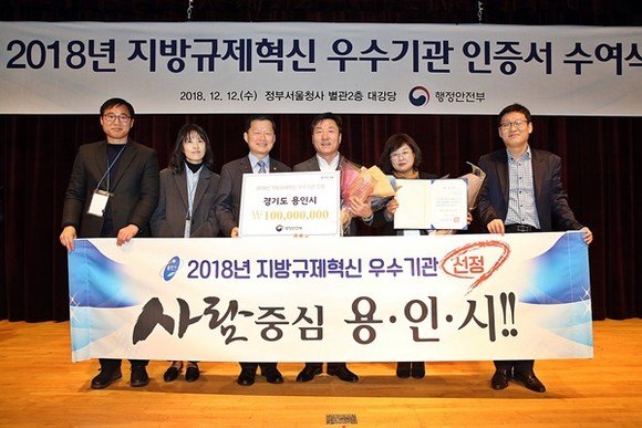 제공 : 용인시청