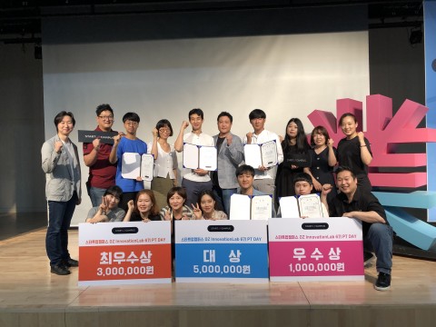 아르콘이 운영하는 경기도 성남시 판교 소재 스타트업캠퍼스에서 열린 OZ이노베이션랩6기 해단식에서 수상 팀과 운영진이 기념촬영을 하고 있다