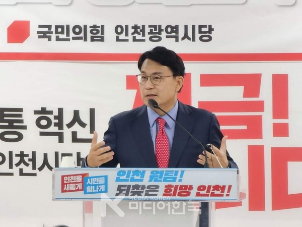 윤상현 국민의힘 대표 후보