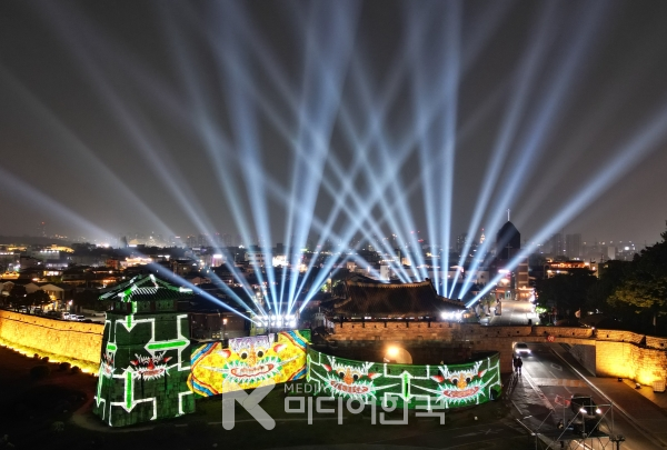 빛으로 가득한 ‘수원화성 미디어아트’를 특별하게 즐겨보세요