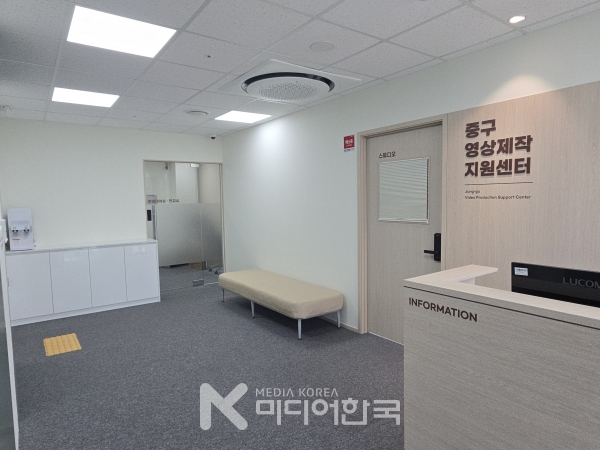 중구영상제작지원센터
