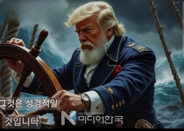 도널드 트럼프 대통령