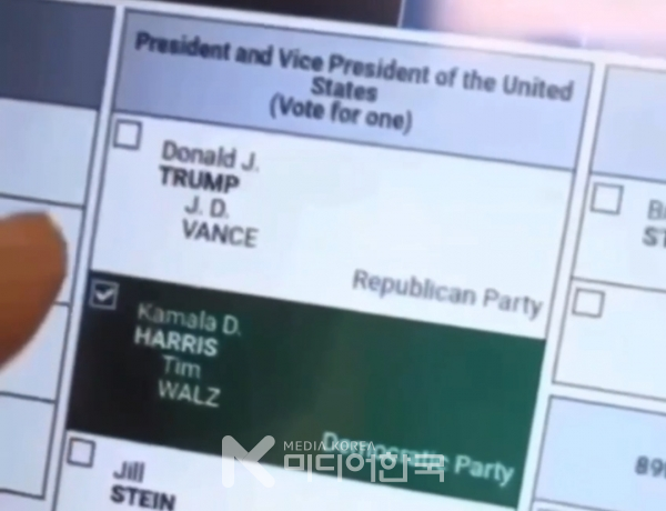 선거 투표 체크판에 트럼프를 체크해도 해리스로 표시가 되고 있다
