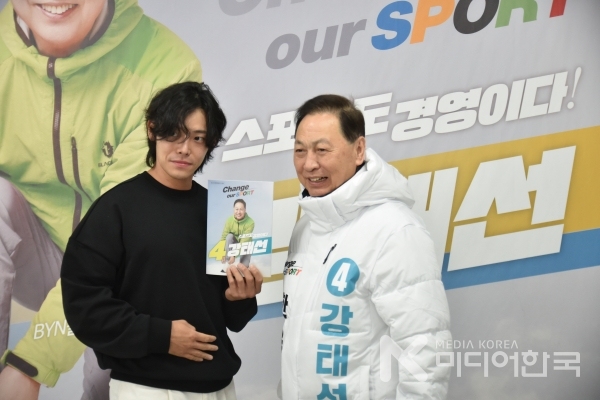 피트니스모델 강지은 인플루언서와 강태선 대한체육회장 후보