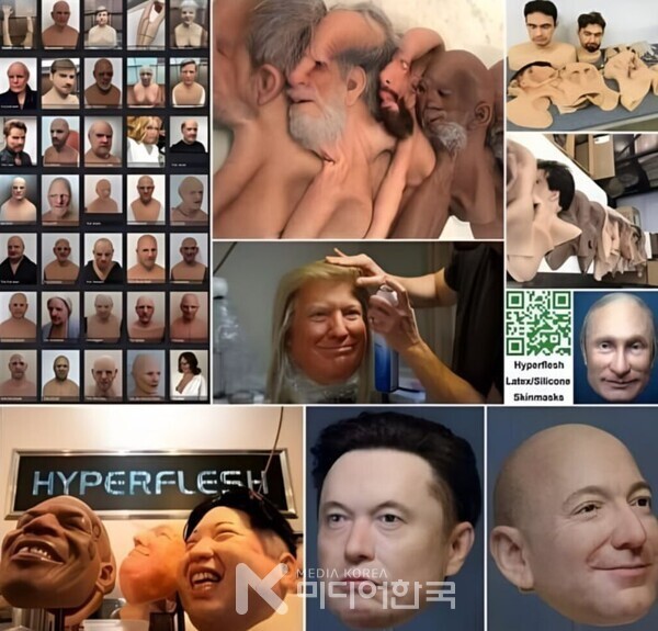 복합 인조 얼굴로 선의 국민들을 속이고 있는 현실이다출처 : 서울시정일보(https://www.msnews.co.kr)