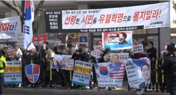 ●2025년 을사오적에 이름을 등재할 헌재 재판관은 누구인가?