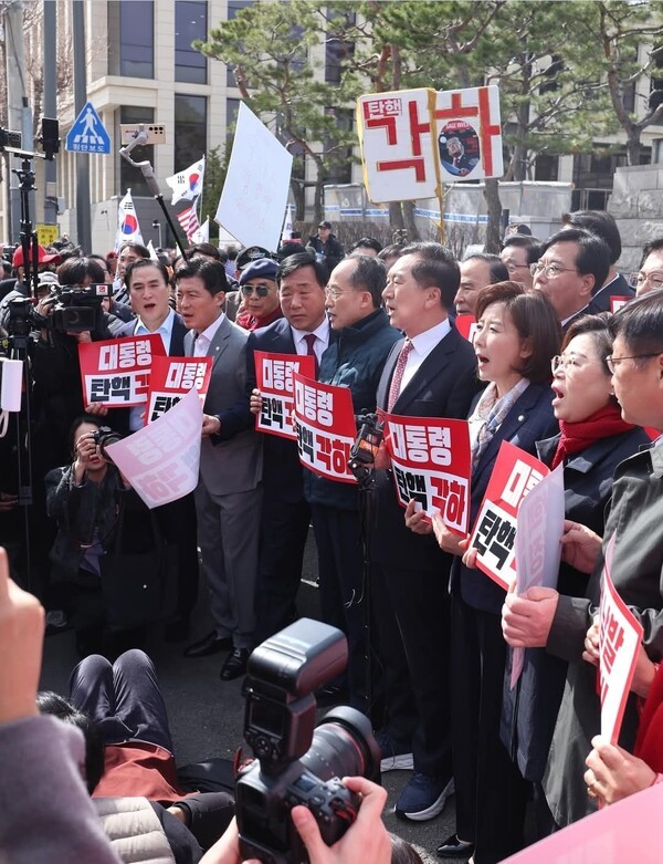 헌재 앞 국민의힘 의원들