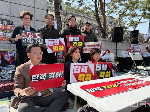 나경원 의원 외 국민의힘 의원들이 참석했다 