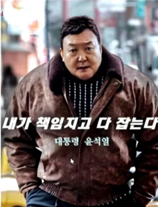 포토 국민 네티즌 수사대 제공