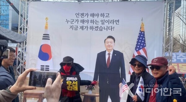 윤석열 대통령. 광화문 광자의 포토존 