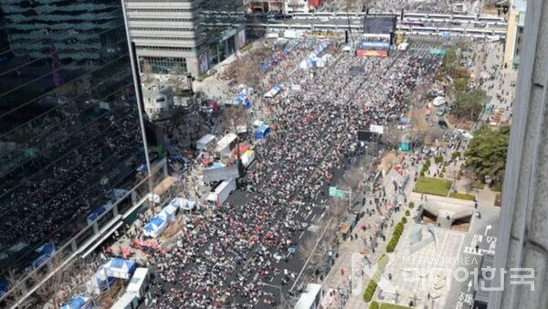 자유 대한민국의 국민의 함성