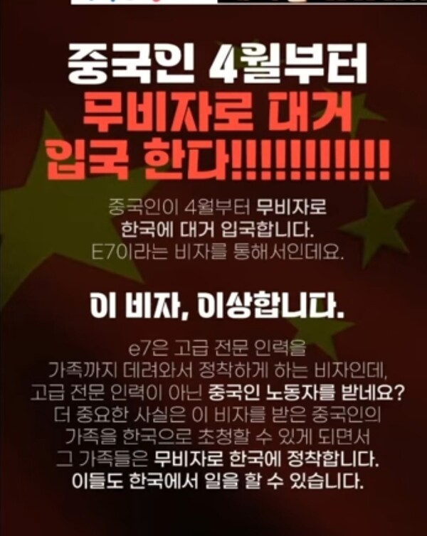 이 비자를 받으면 가족들 한국으로 초청가능