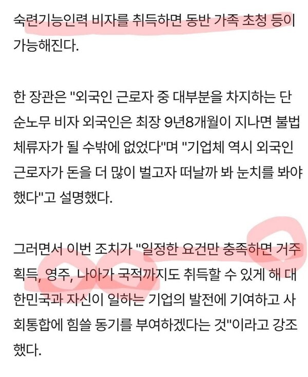 중공인의 무비자는 문이조한이 마는 주인공들이다. 천하의 역적들?