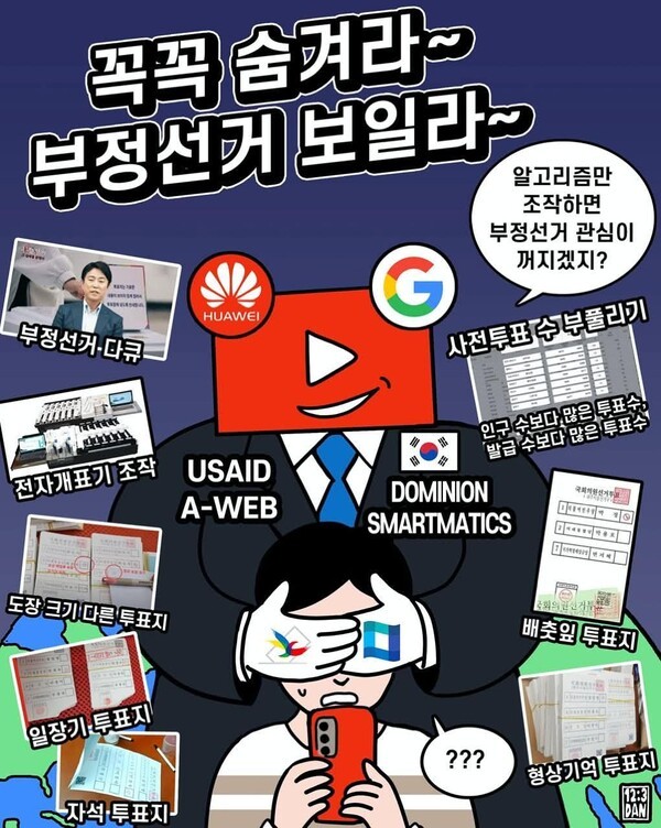 박주현 변호사 제공