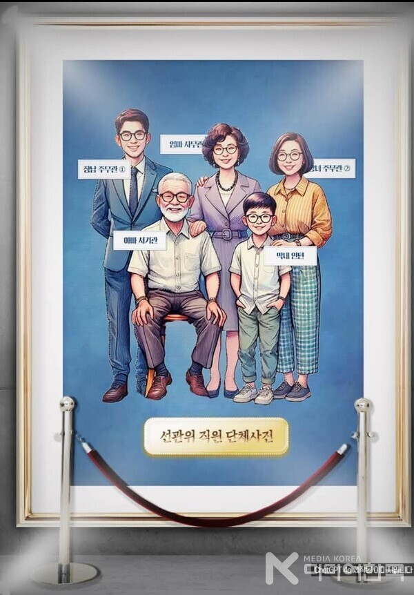 집단이기주의도 더 친하게 가족회사다. 박주현 변호사 제공