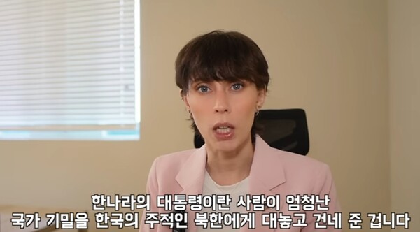 천조국 파랭이TV