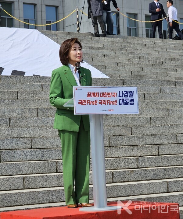 나경원 국회의원 6.3대선 출마선언을 하고 있다