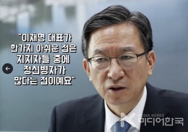 국민네티즌수사대 제공
