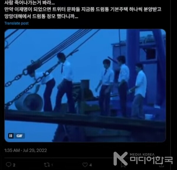 영화의 한 장면 입틀막을 위해 드럼통에 