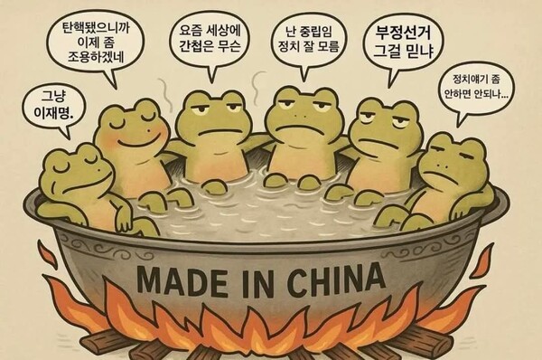 윤용진 번호사 SNS캡쳐