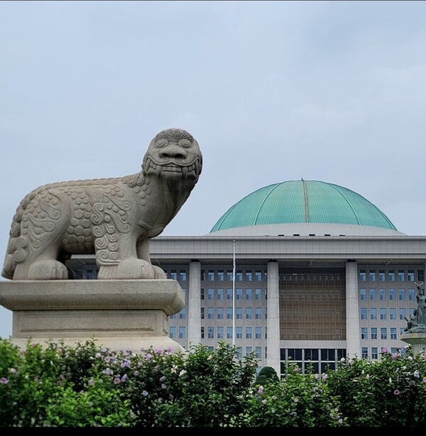 아직은 자유 대한민국의 국회