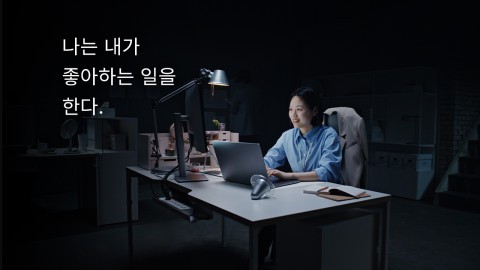 책상 앞의 사람과 일의 본질에 집중… 데스커 ‘나는 내가 좋아하는 일을 한다’ 캠페인 론칭