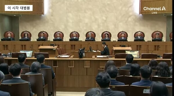 역사적인 5월 1일 오후 3시 대법원 판결. 사진 채널A캡쳐