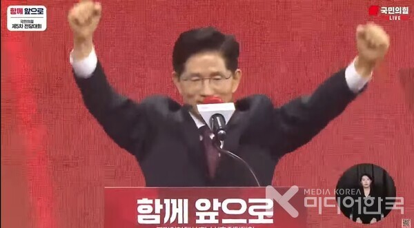 국민의힘 제21대 대통령 김문수 후보