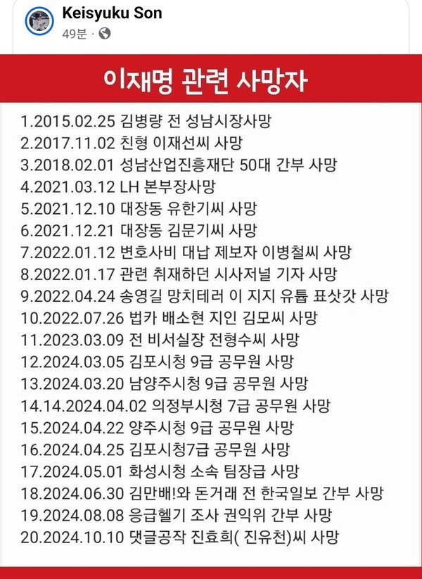 간접 살인! 전라도 말로. 겁나게 많소?. 국민네티즌 수사대 제공