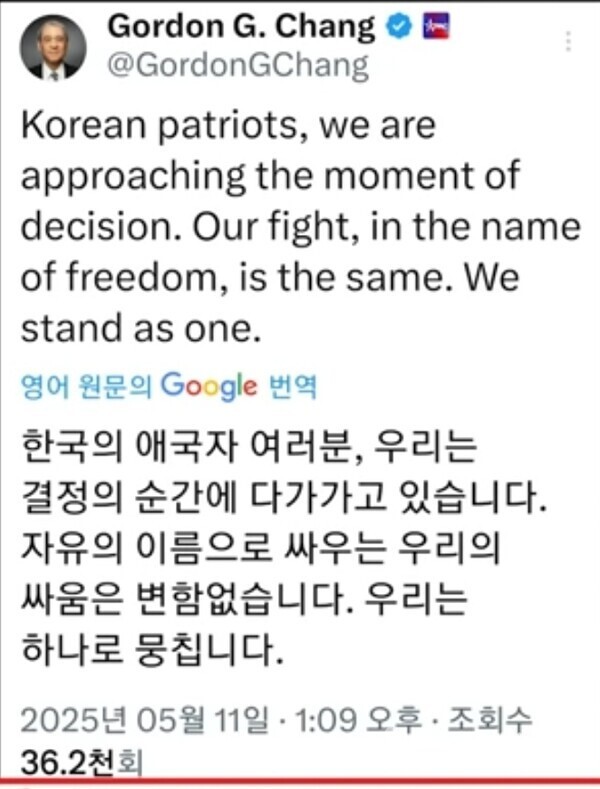 고든창 변호사 메시지
