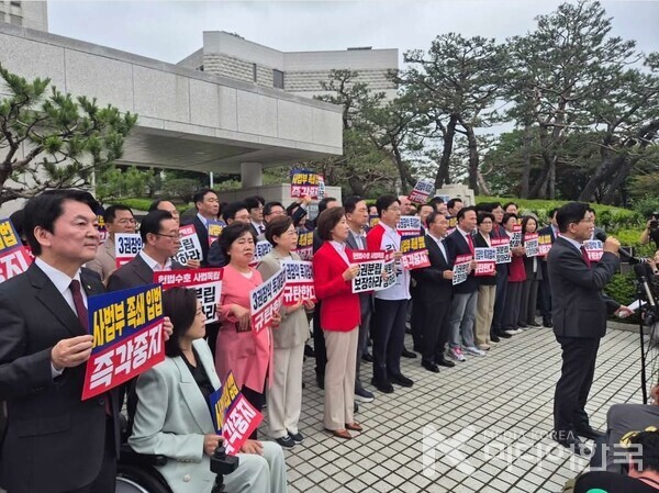 안철수 의원의 기자회견