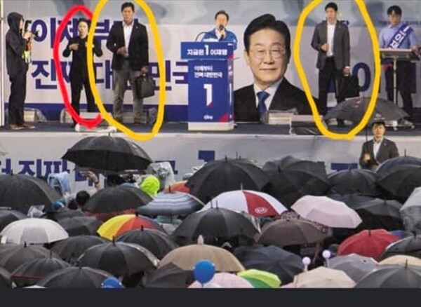 이미 대통령보다 더한 의전왕, 이재명 후보. 지은 죄가 많아서 무서워서 일까?