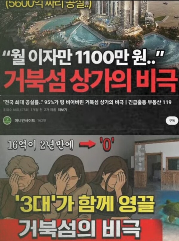 자유 대한민국의 국민네티즌 수사대 제공