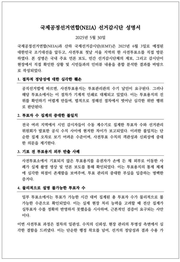 PDF 파일을 클릭하면 확대해 크게 볼 수 있습니다