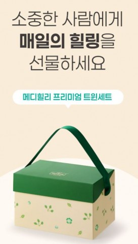 메디힐리가 브랜드 10주년과 ‘세계 월경의 날’을 맞아 프리미엄 생리온팩 선물세트를 카카오톡 선물하기에 단독 출시한다