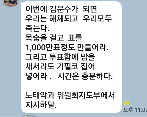 음모론이기를 기도한다