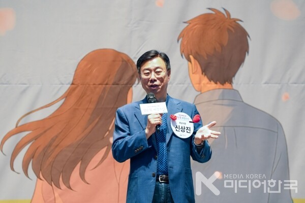 신상진 성남 시장