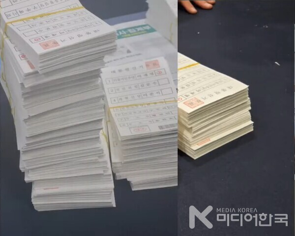 570만표의 사전투표 부풀리기 현장