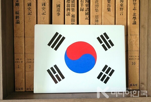 박정희에 대통령의 국민교육헌장이 생각이 난다