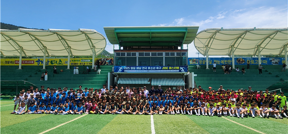 ‘2025 땅끝 해남 전국 유소년 축구 JSSC 페스티벌’ 폐회식 단체 기념촬영