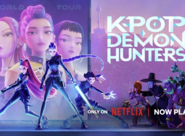 케이팝 데몬 헌터스 
