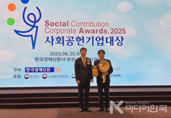 안산환경재단 ESG탄소중립교육원 임동균 원장(오른쪽)이 사회공헌기업 대상을 수상하고 있다.
