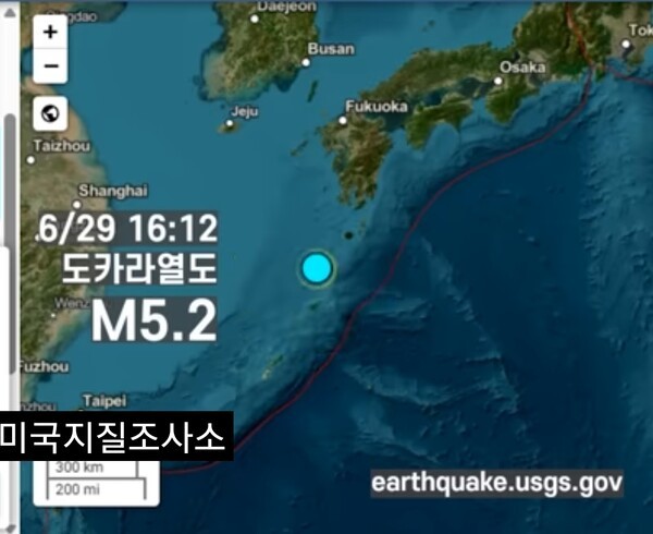 674회의 군발지진에서 규모 5.2의 강진발생