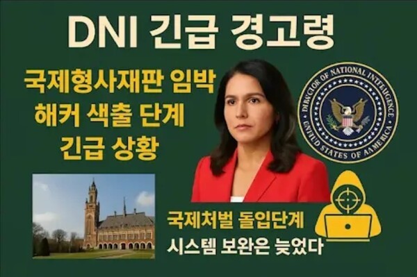 글로벌디펜스뉴스 제공