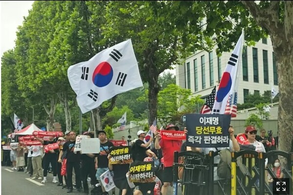 이재명 당선무효에 즉각 판결의 구호가
