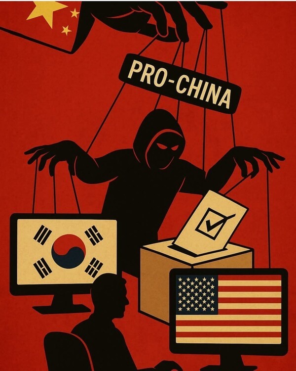 중공에 의해 부정선거로 농락 당하는 한미. 국민네티즌수사대 제공