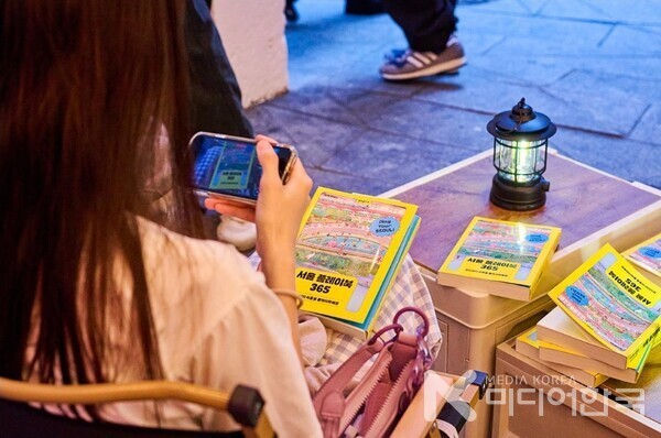 서울 플레이북 365