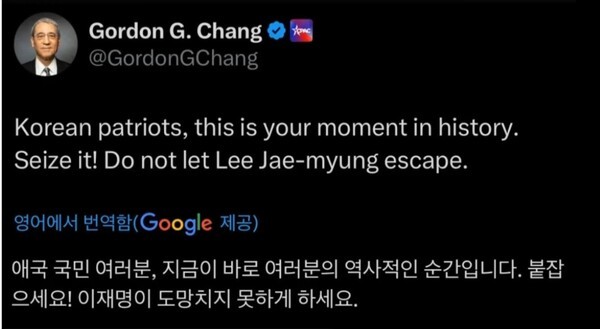 고든 창 변호사의 SNS