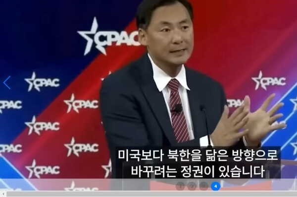 모스 탄 대사 발언